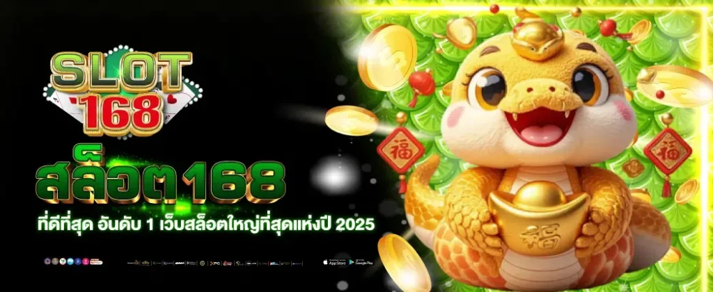สล็อตเว็บตรง ฝาก-ถอน true wallet ไม่มี ธนาคาร ไม่มีขั้น ต่ํา