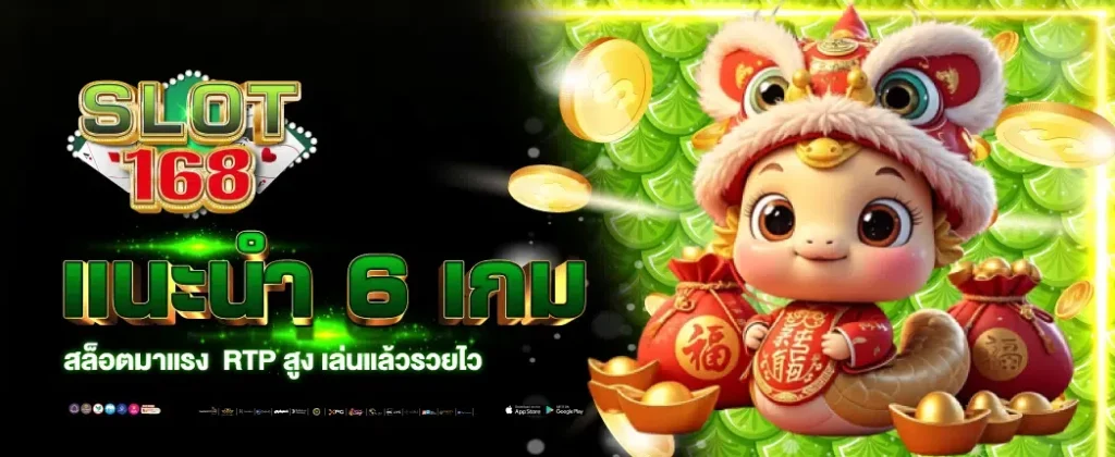 สล็อตเว็บตรง ฝาก-ถอน true wallet ไม่มี ธนาคาร ไม่มีขั้น ต่ํา