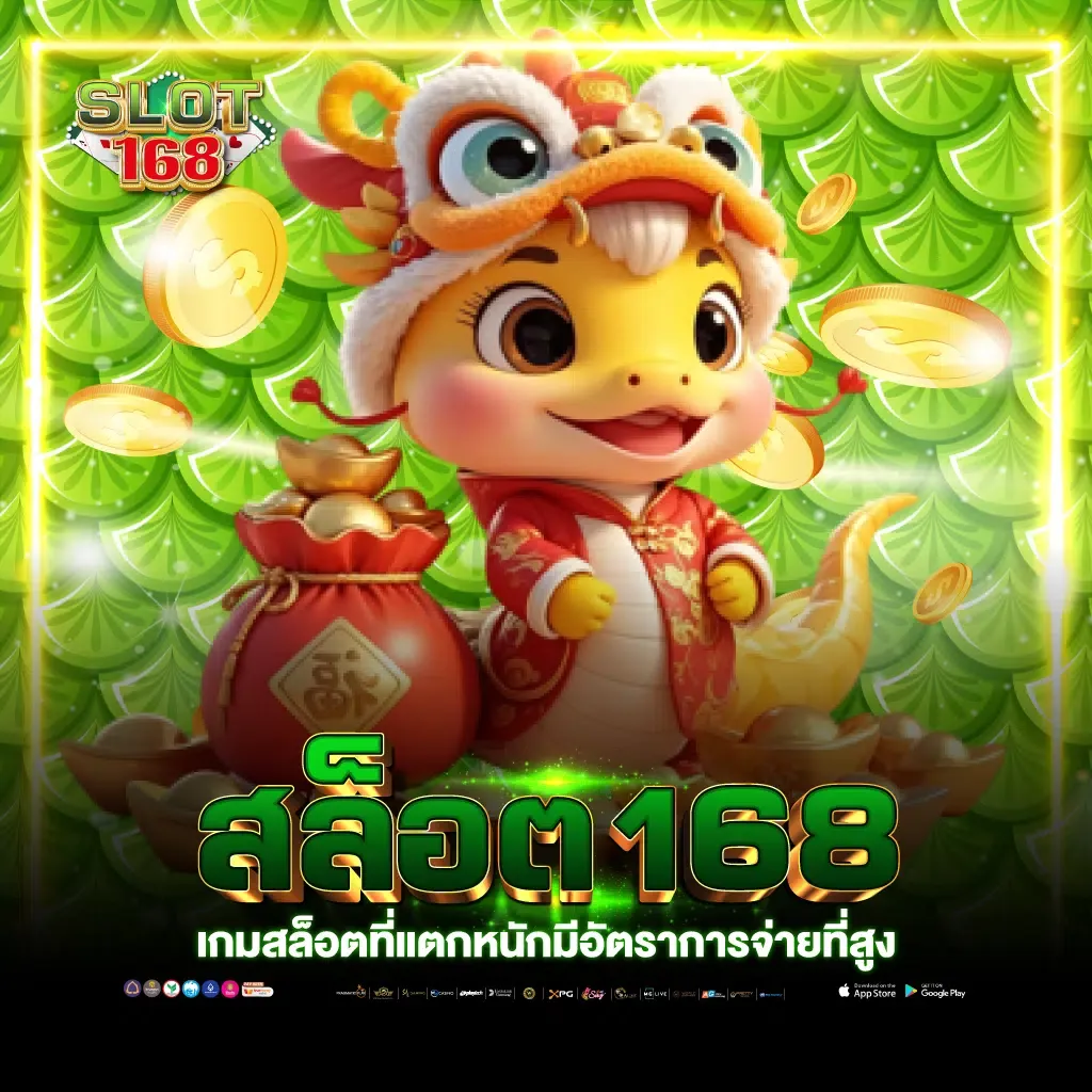 สล็อตเว็บตรง ฝาก-ถอน true wallet ไม่มี ธนาคาร ไม่มีขั้น ต่ํา