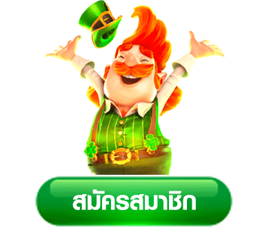 สล็อตเว็บตรง ฝาก-ถอน true wallet ไม่มี ธนาคาร ไม่มีขั้น ต่ํา